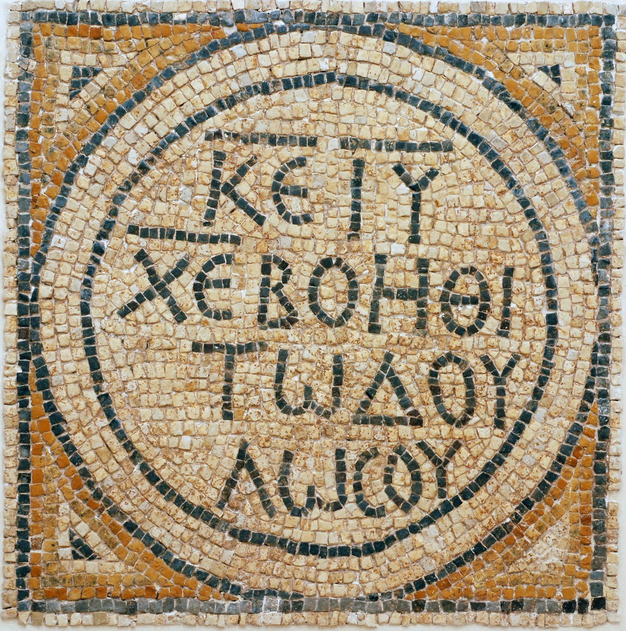 Inscripción en mosaico griego de una iglesia bizantina temprana en Shiloh, Cisjordania, 380-420 d.C. de Byzantine Byzantine