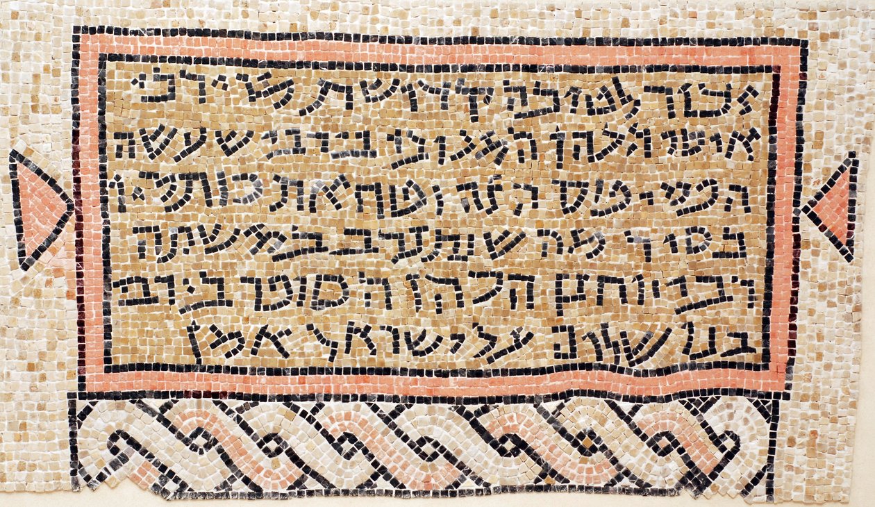 Inscripción en honor al donante Rabino Isai y Rabino Yohannan el Escriba de la Sinagoga de Susya cerca de Hebrón, Cisjordania, siglo VI d.C. (mosaico) de Byzantine Byzantine