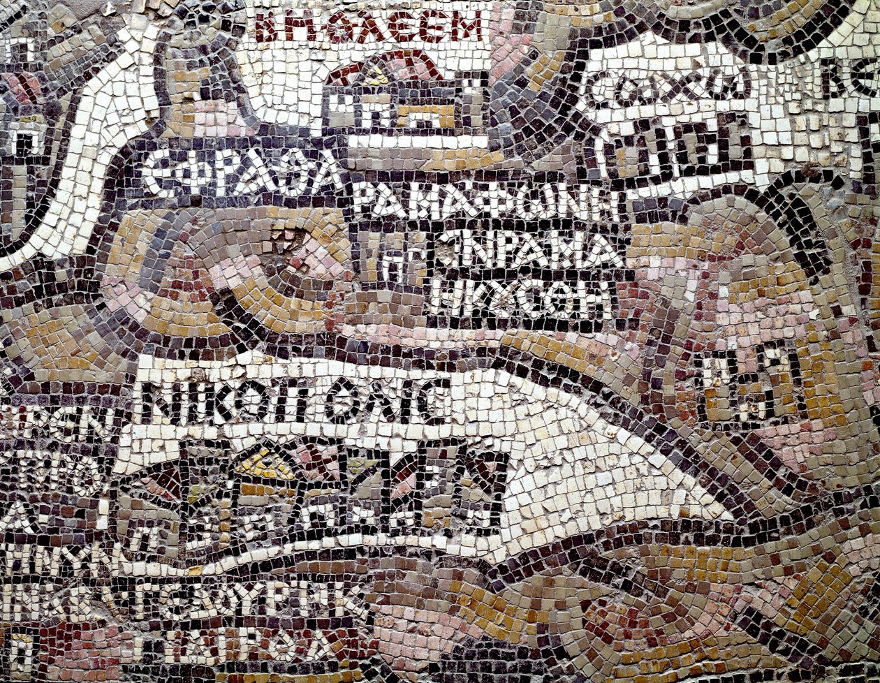 Arte bizantino: mapa más antiguo de Palestina. Detalle que representa la ciudad de Belén (Bethleem) en la parte superior. Mosaico del siglo VI. Madaba, Iglesia de San Jorge de Byzantine School