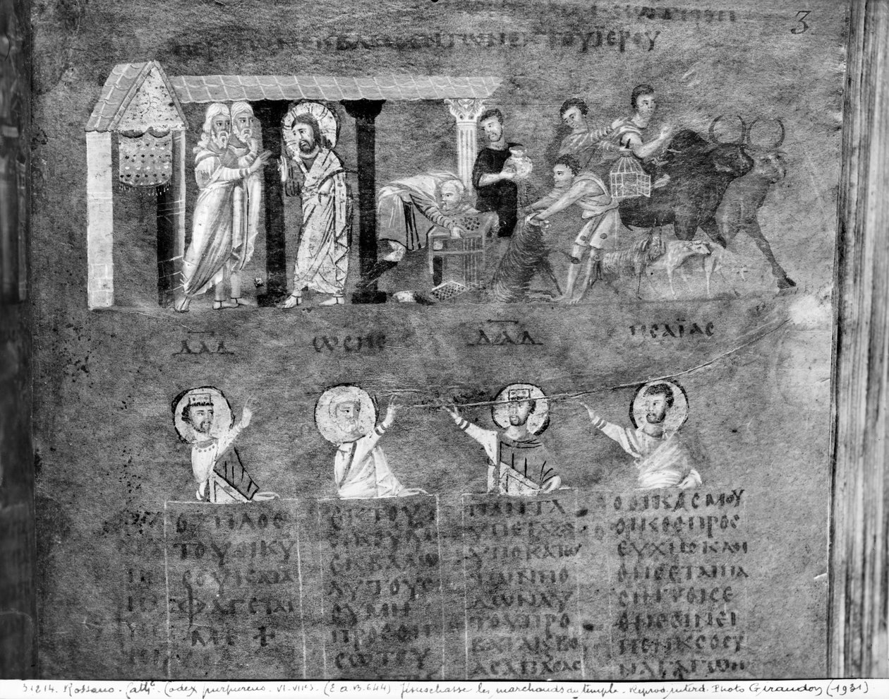 Ms EAB 664 Jesús expulsando a los mercaderes del Templo, del Codex Purpureus de Byzantine School