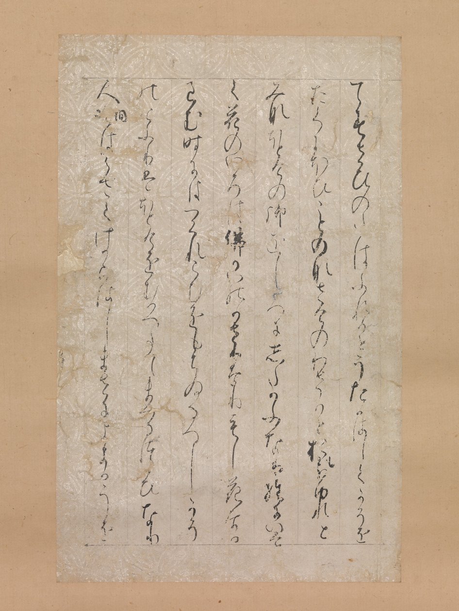 Página de las Ilustraciones y Explicaciones de las Tres Joyas Sanbo ekotoba, 1120 de Calligraphy attributed to Minamoto no Toshiyori