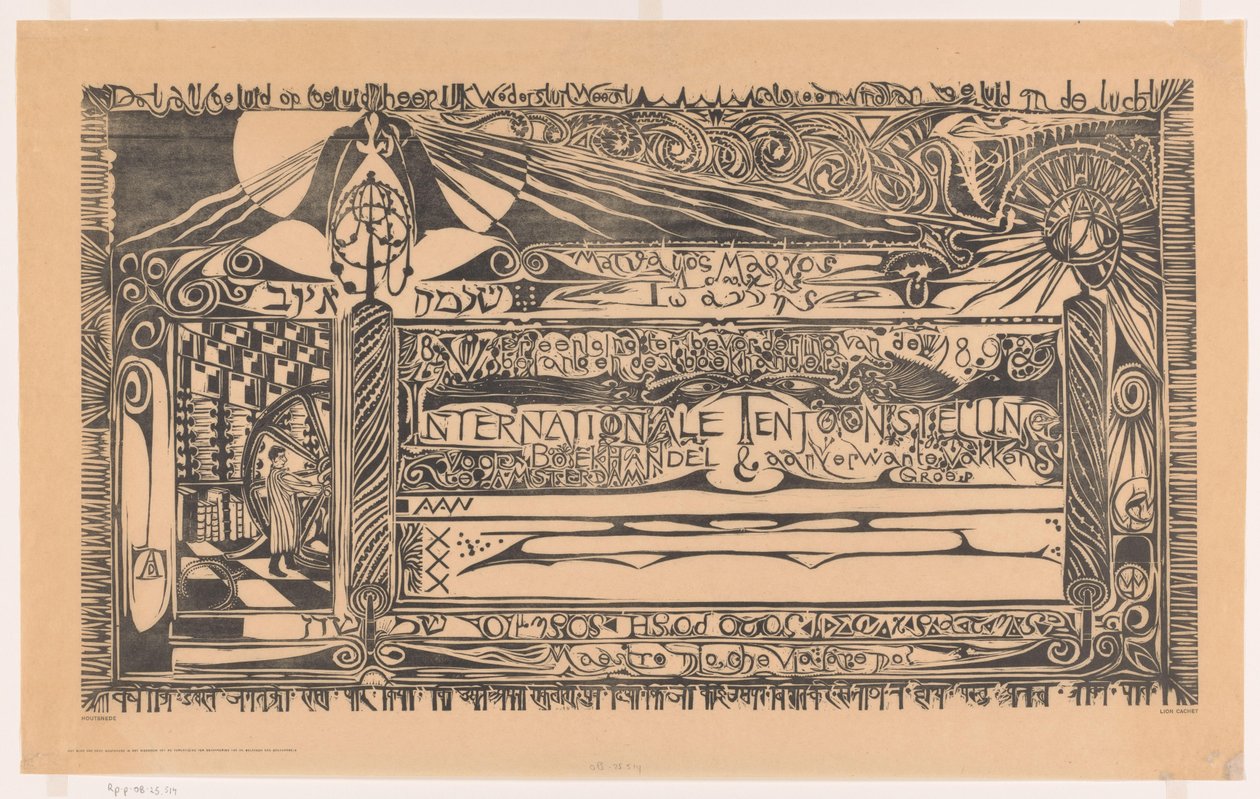 Carta de la Vereeniging ter bevordering van de belangen des Boekhandels con impresora, rollos de papel y ornamentación
Salón Internacional del Libro y Afines (...) (título en el objeto) de Carel Adolph Lion Cachet
