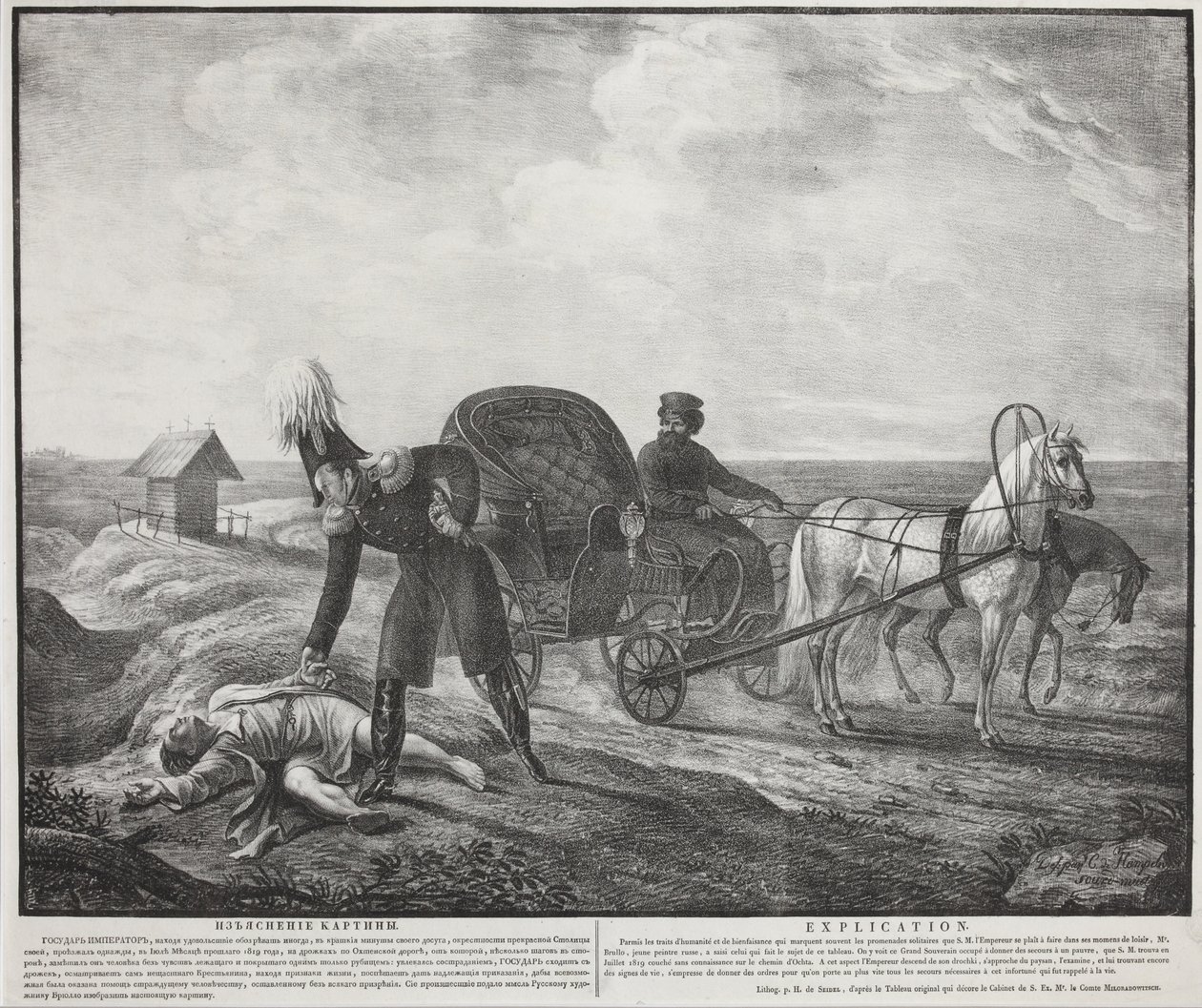 El emperador Alejandro I ayuda a una persona necesitada, 1820. de Carl von Hampeln