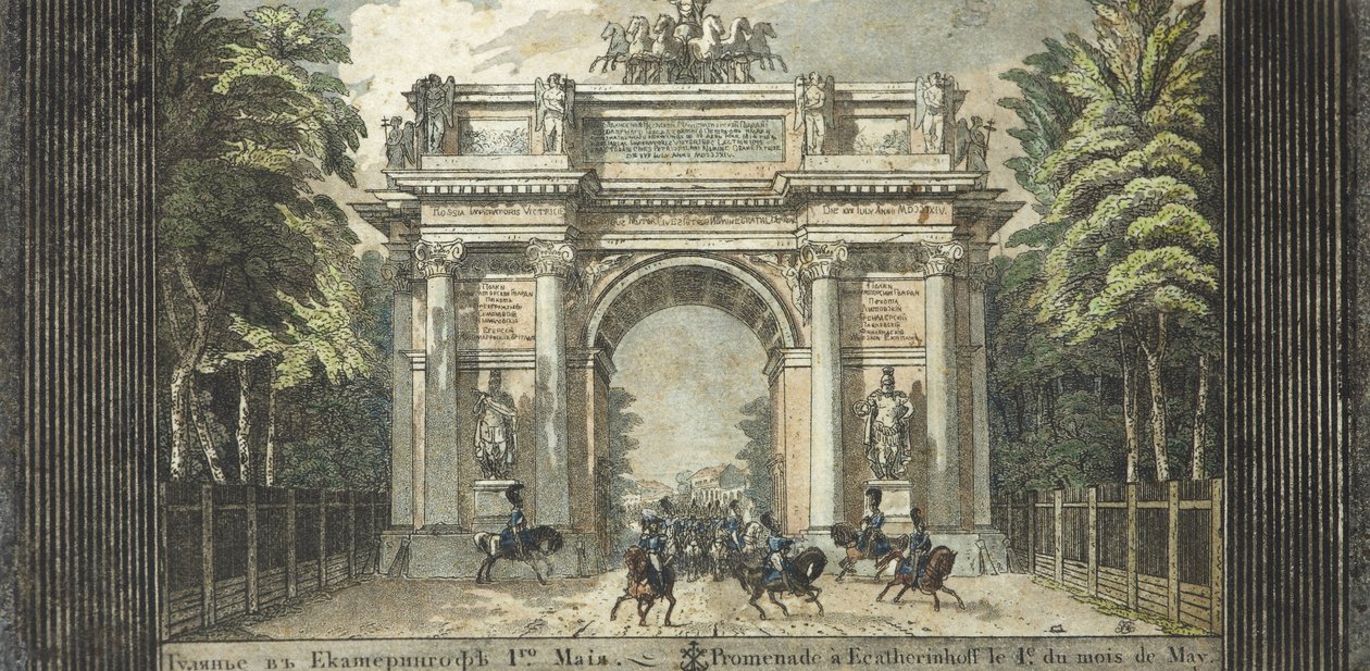 Festival en Catherinehof, 1824-1825 de Carl von Hampeln