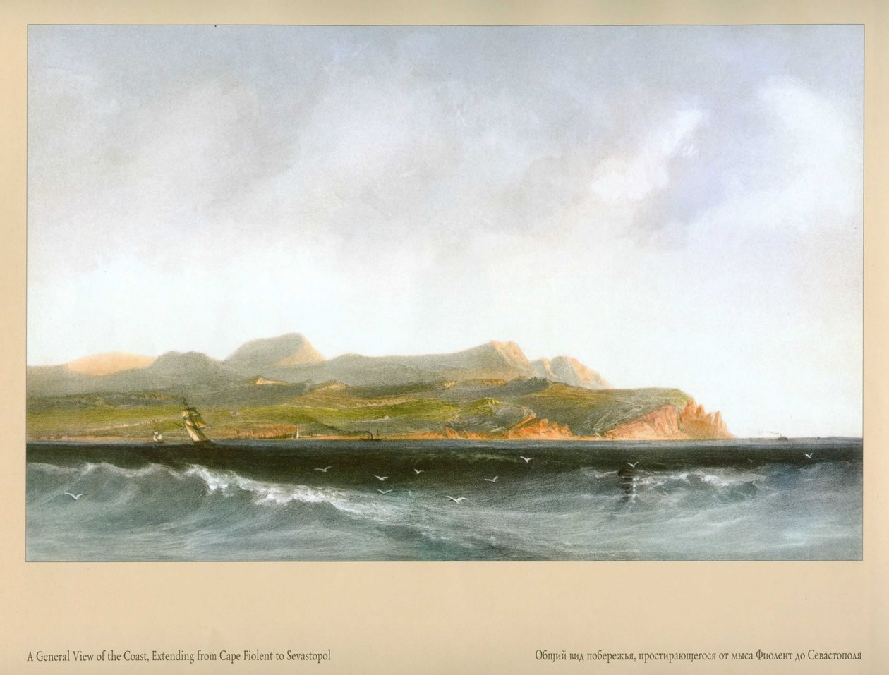 Carlo Bossoli. Costa desde el cabo Fiolent hasta Sebastopol de Carlo Bossoli