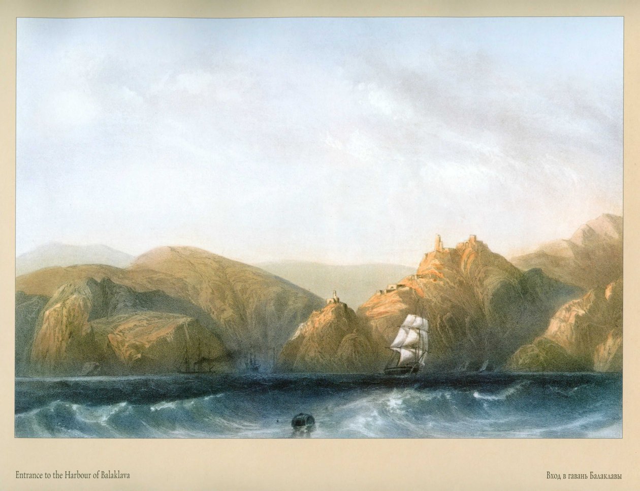 Carlo Bossoli. Entrada al puerto de Balaklava de Carlo Bossoli