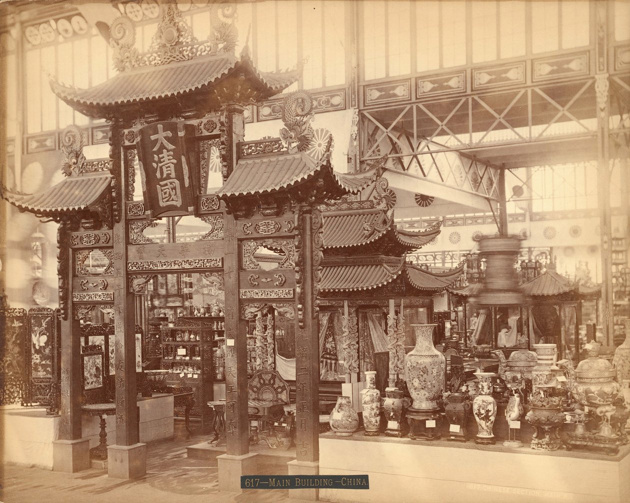 Vista del Tribunal Chino, Edificio Principal, Exposición del Centenario, Filadelfia de Centennial Photographic Co.