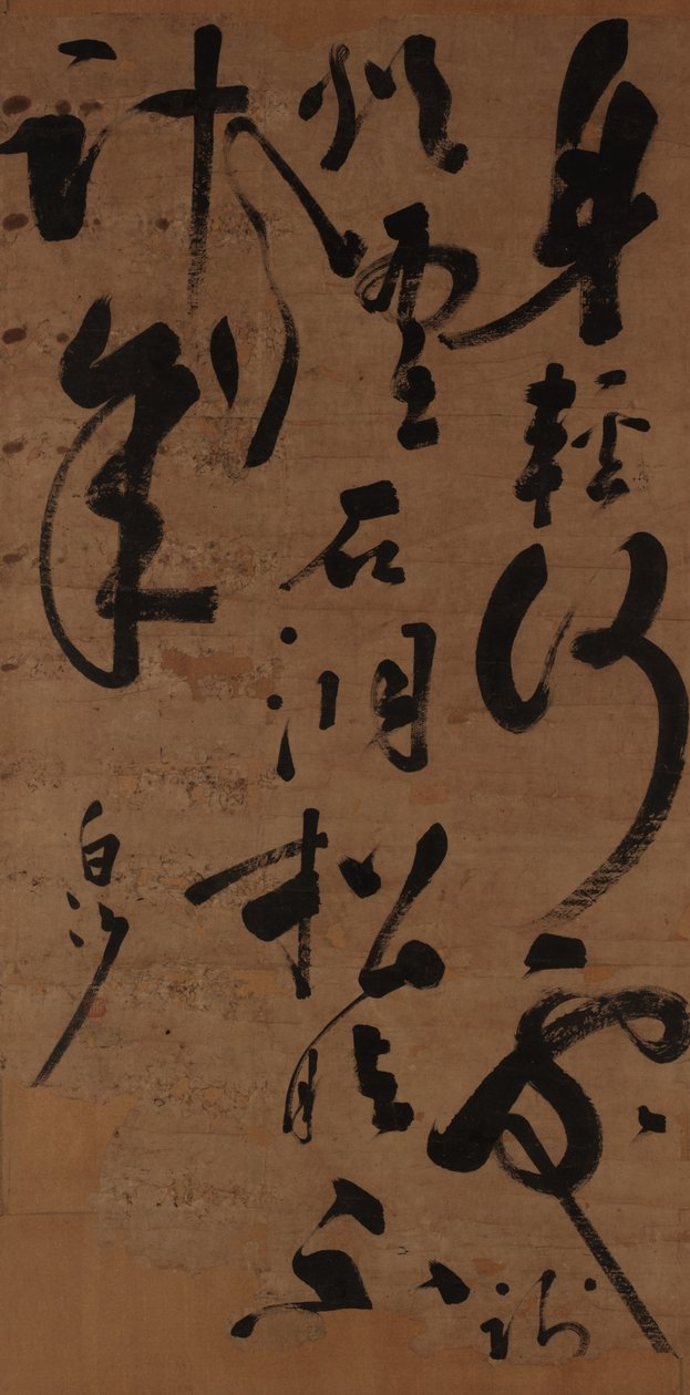 Copla en escritura cursiva, dinastía Ming, mediados-finales del siglo XV de Chen Xianzhang