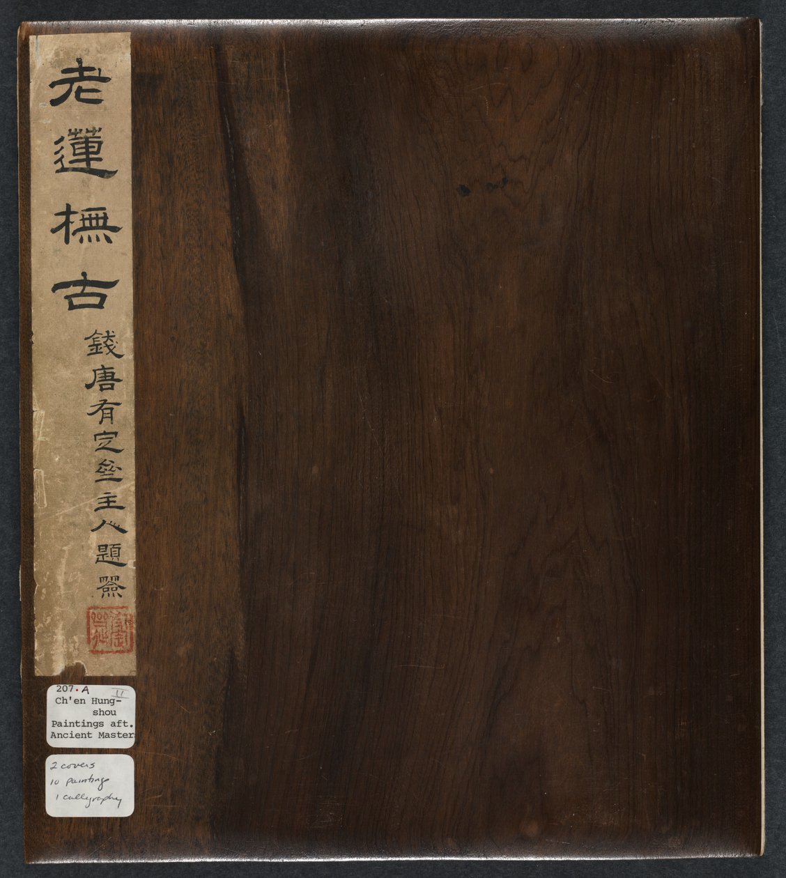 Pinturas después de los Maestros Antiguos: Volumen 2, 1598-1652 de Chen Hongshou