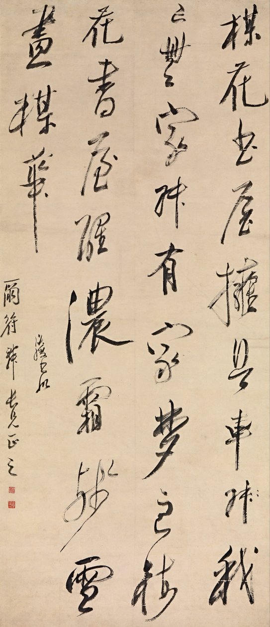 Estudio de la flor del ciruelo de Chen Hongshou