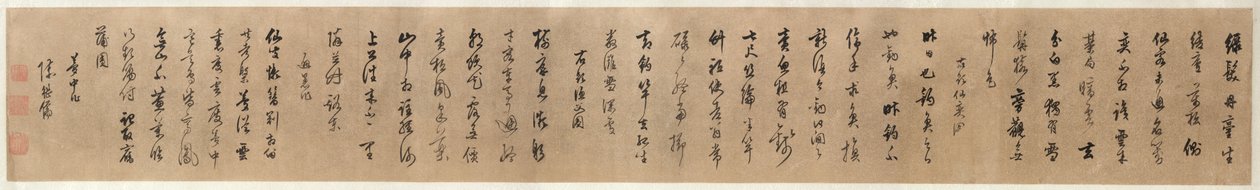 Cuatro poemas: caligrafía en letra cursiva (xingshu) de Chen Jiru
