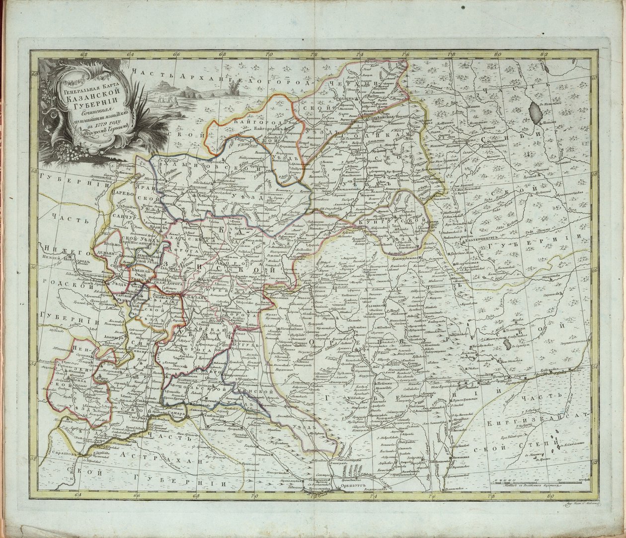 Mapa general del Gobernorado de Kazán de Chernoi