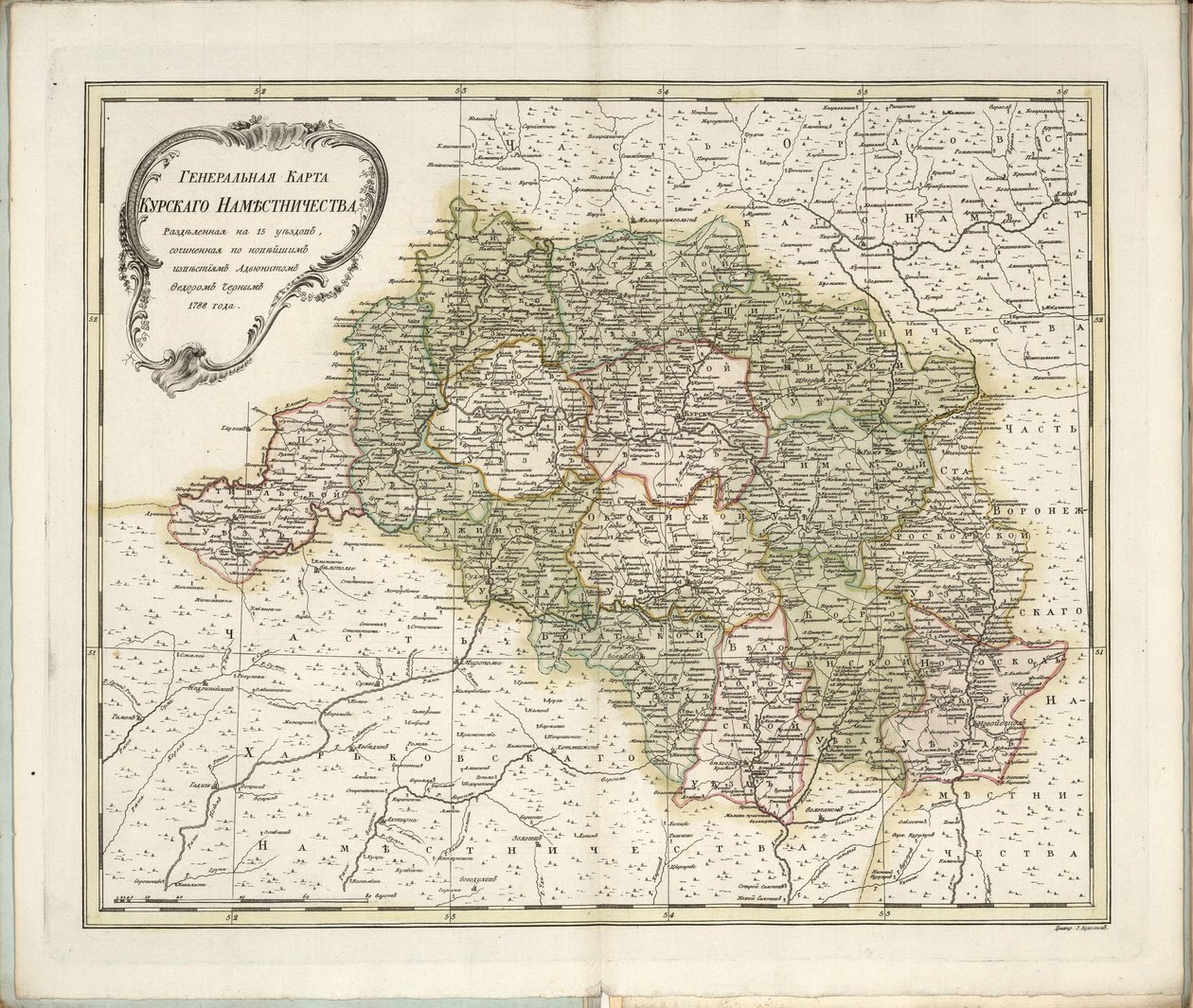 Mapa general de la Gobernación de Kursk, 1788 de Chernoi