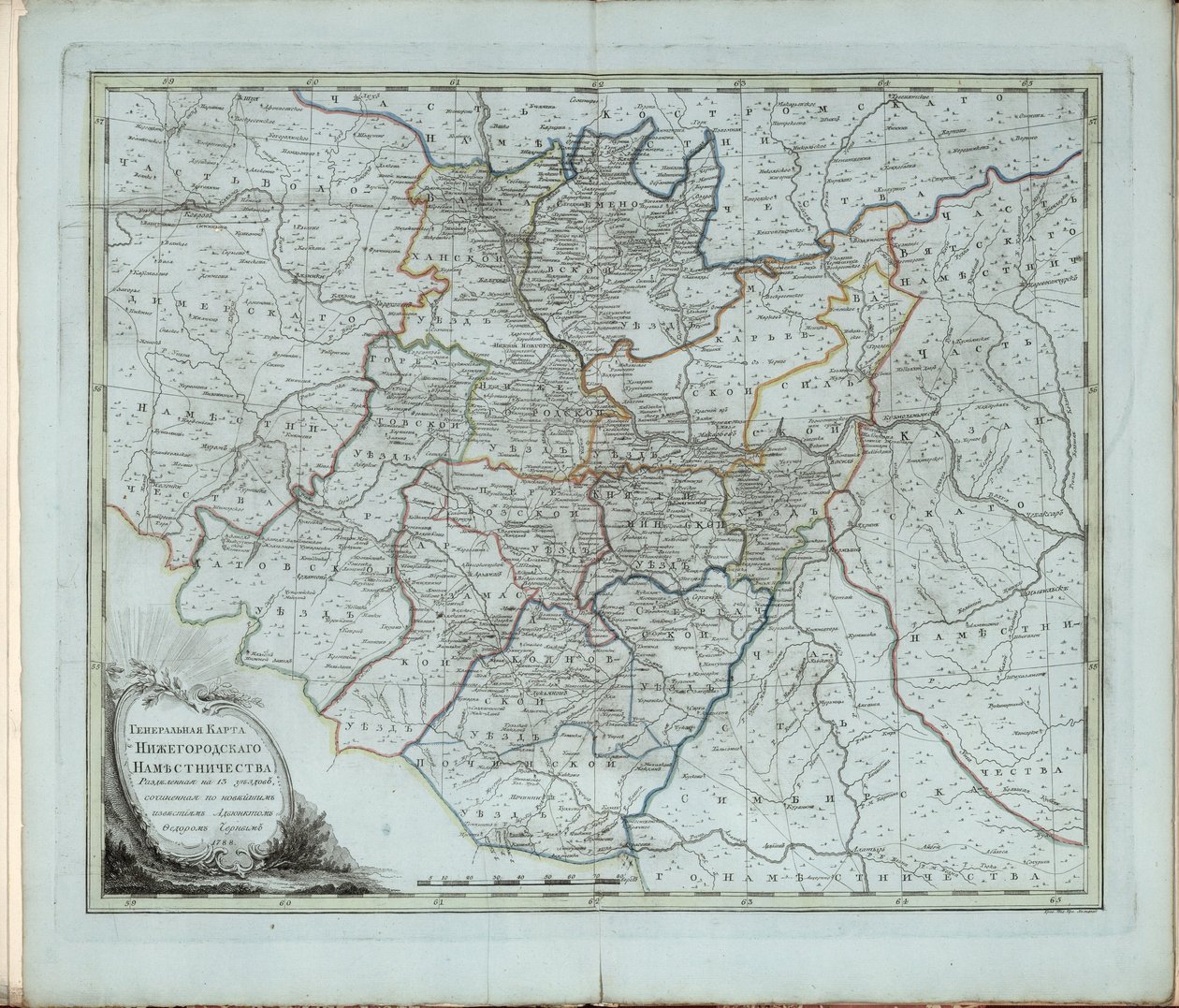 Mapa general de la Gobernación de Nizhny Novgorod, 1788 de Chernoi