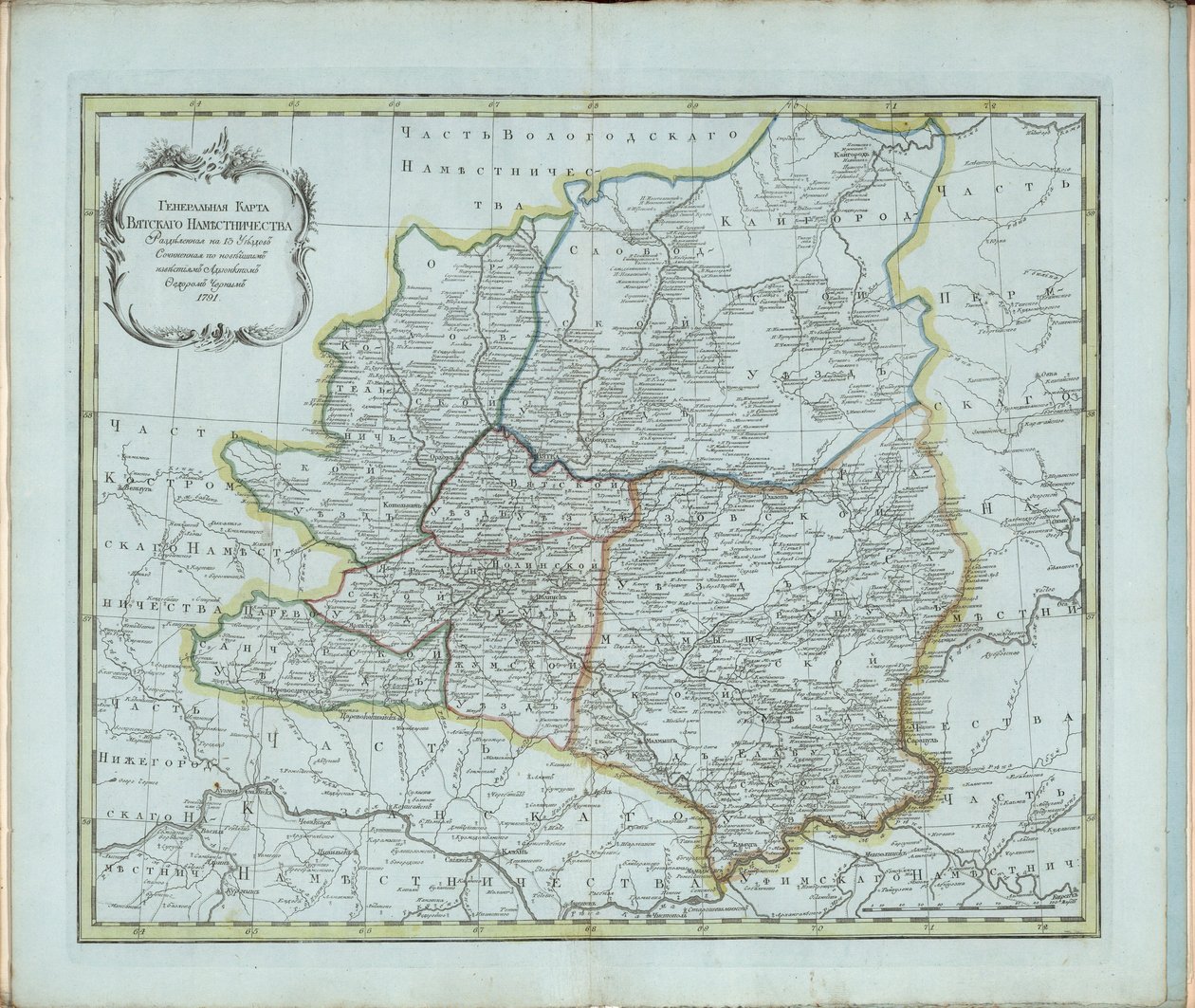 Mapa general de la Gobernación de Vyatka, 1791 de Chernoi