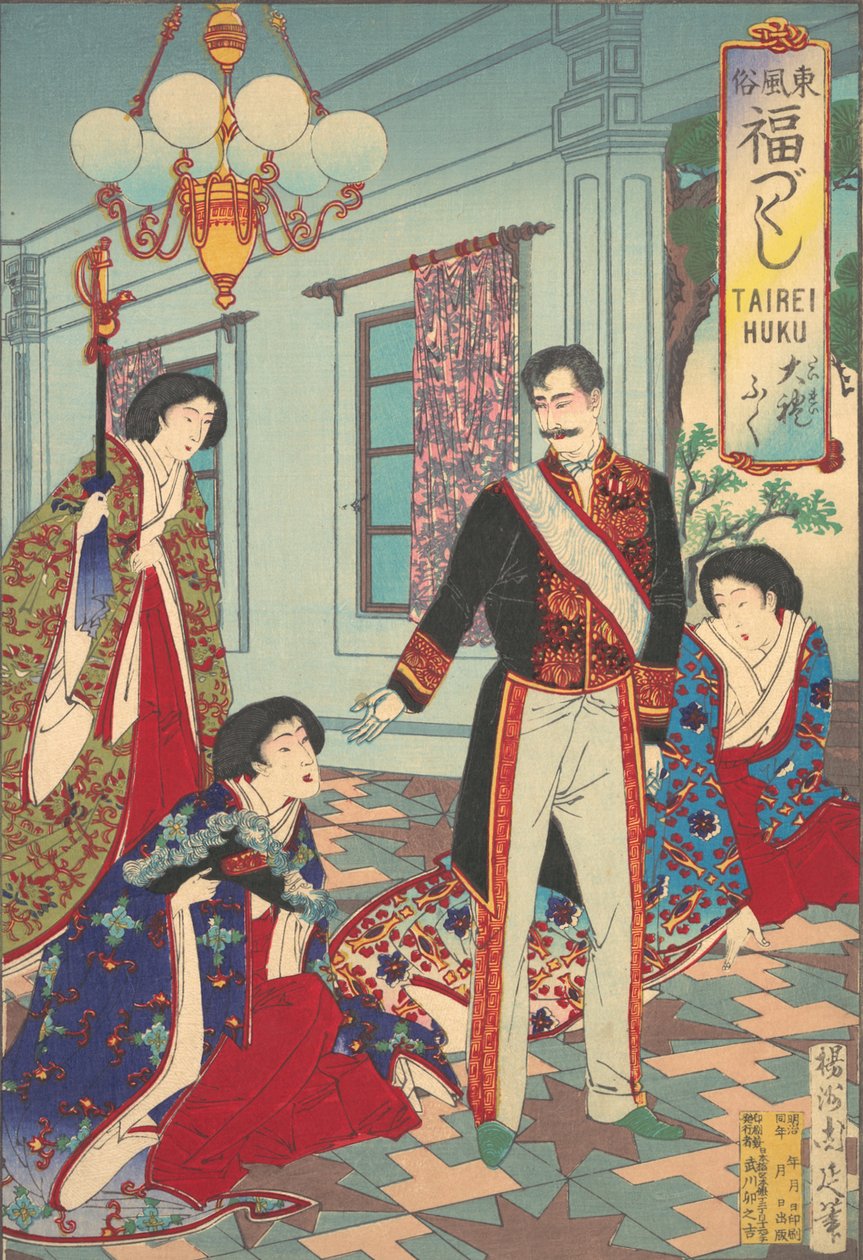 Atuendo ceremonial de la serie Una colección de costumbres auspiciosas del este de Japón de Chikanobu Yoshu