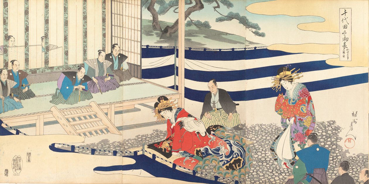 Álbum de hombres del Castillo de Chiyoda, 1897 de Chikanobu Yoshu