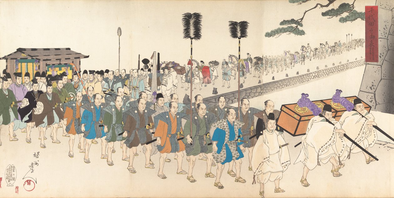 Álbum de hombres del Castillo de Chiyoda, 1897 de Chikanobu Yoshu