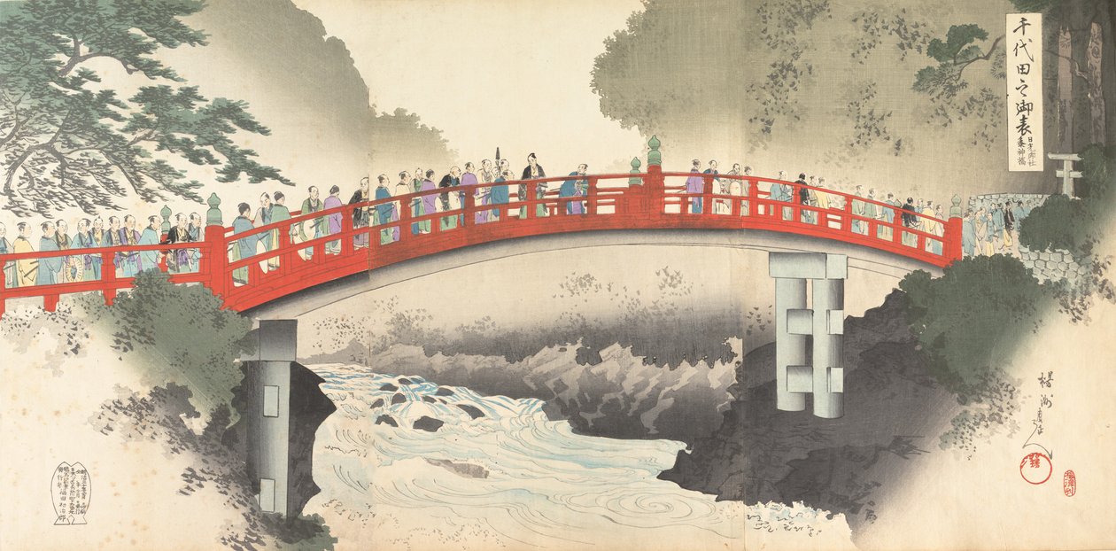Álbum de hombres del Castillo de Chiyoda, 1897 de Chikanobu Yoshu