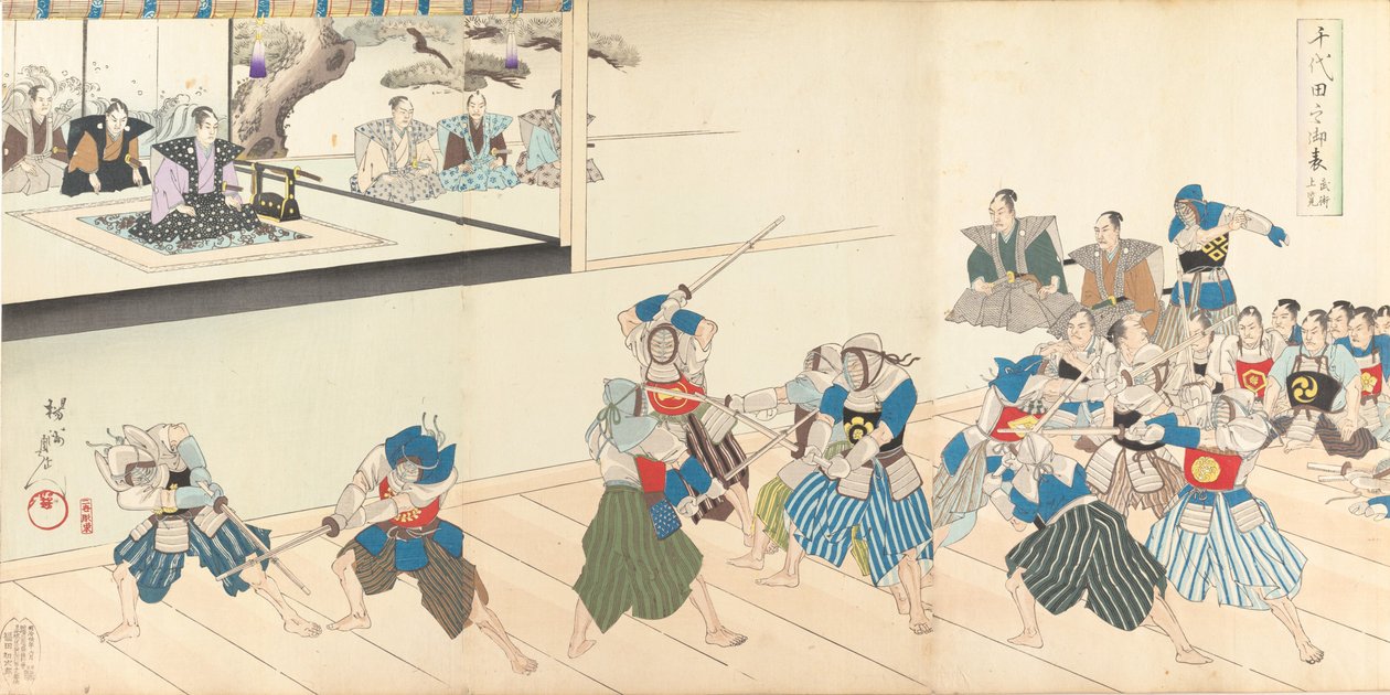 Álbum de Hombres del Castillo de Chiyoda de Chikanobu Yoshu