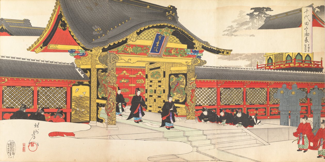 Álbum de hombres del castillo de Chiyoda de Chikanobu Yoshu