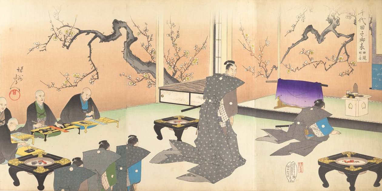 Álbum de hombres del castillo de Chiyoda, 1897 de Chikanobu Yoshu