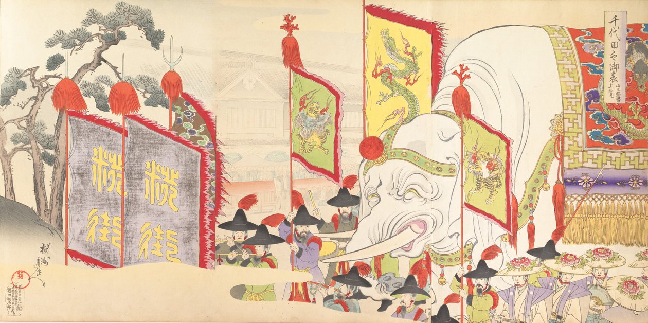 Álbum de Hombres del Castillo de Chiyoda, 1897 de Chikanobu Yoshu