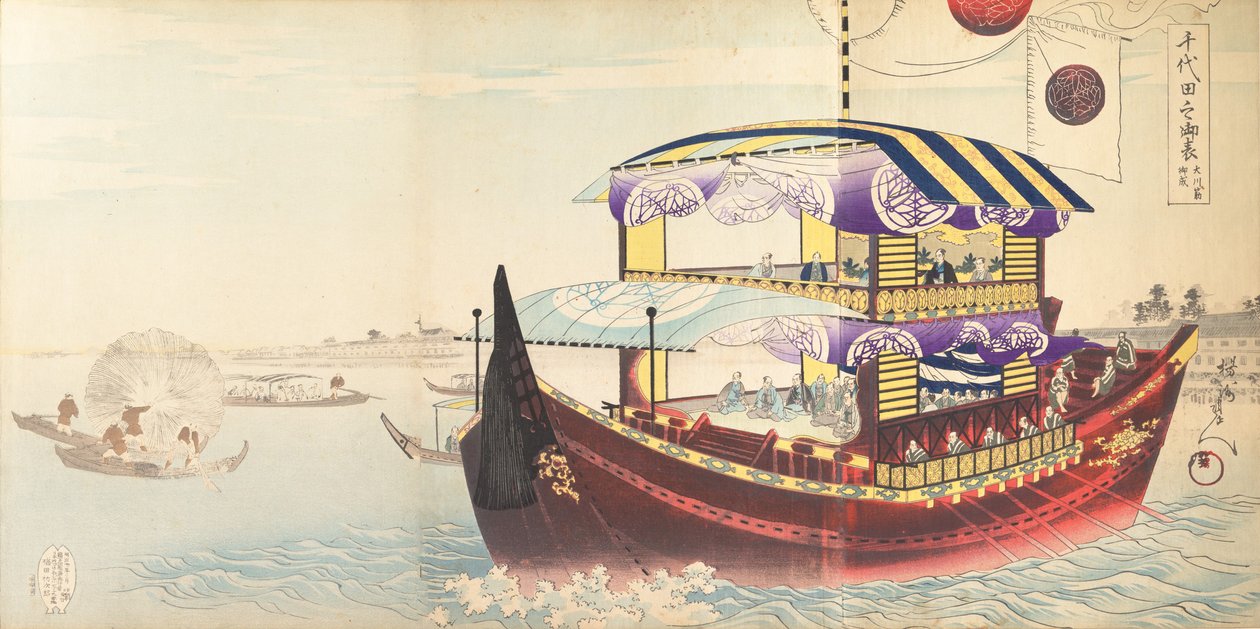 Álbum de Hombres del Castillo de Chiyoda, 1897 de Chikanobu Yoshu