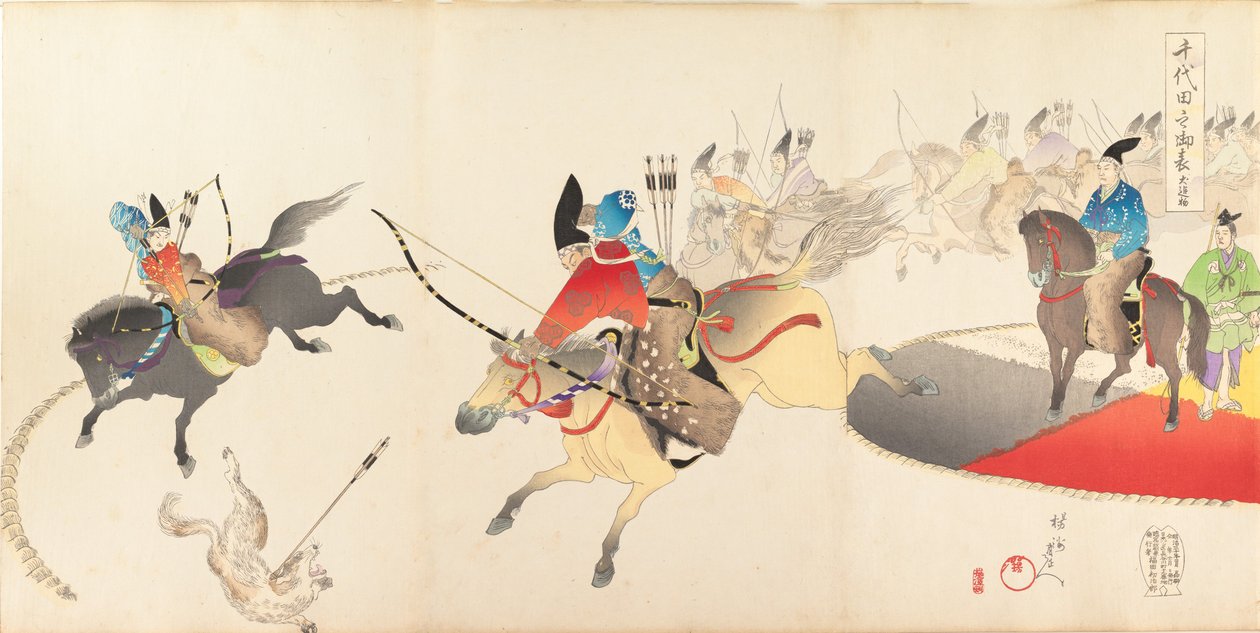 Álbum de Hombres del Castillo de Chiyoda, 1897 de Chikanobu Yoshu
