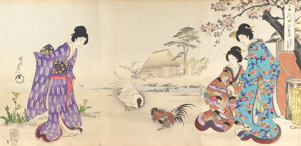 Álbum de mujeres del Castillo de Chiyoda, 1895 de Chikanobu Yoshu