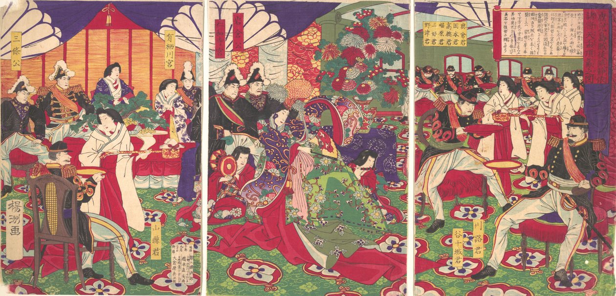 Líderes de la pacificación de los rebeldes de Kagoshima celebrando con copas, 20 de septiembre de 1877 de Chikanobu Yoshu