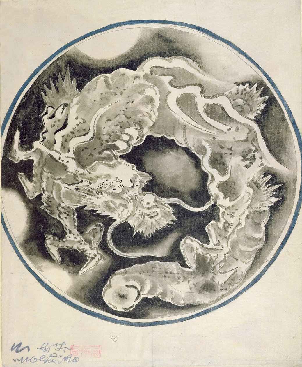 Un dragón chino de Chinese School