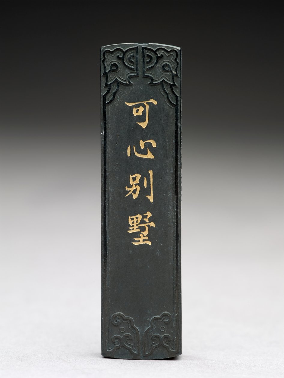 Barra de tinta con decoración en relieve de Chinese School
