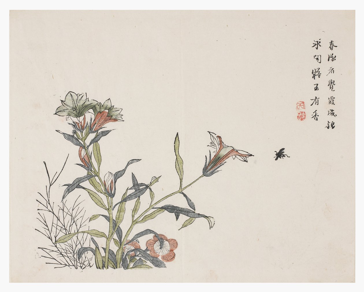 Jardín de la Semilla de Mostaza de Chinese School