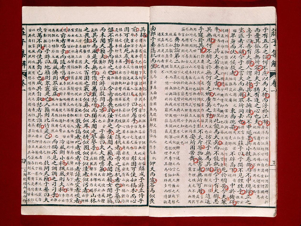 Página de un Libro de Poesía de Chuang-Tzu de Chinese School