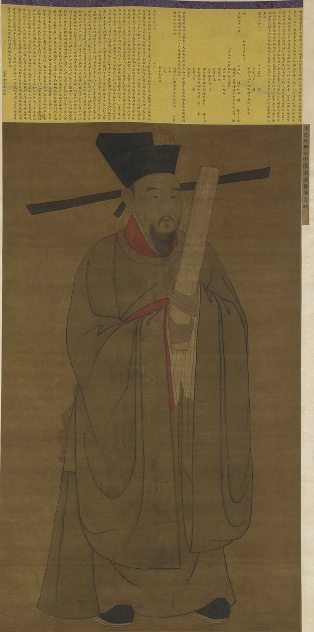 Retrato de Bao Zheng (998-1061) posiblemente dinastía Ming de Chinese School