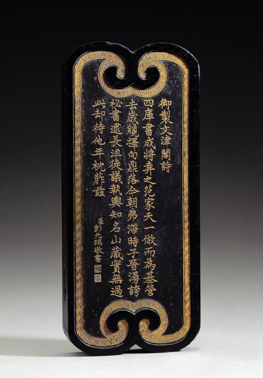 Pastilla de tinta rectangular con un poema imperial del emperador Chien-lung copiado por el oficial Peng Yuan-jui, marca y sello del taller familiar de Hu Kai-Wen, dinastía Ching, Hui-chou, Anhui de Chinese School