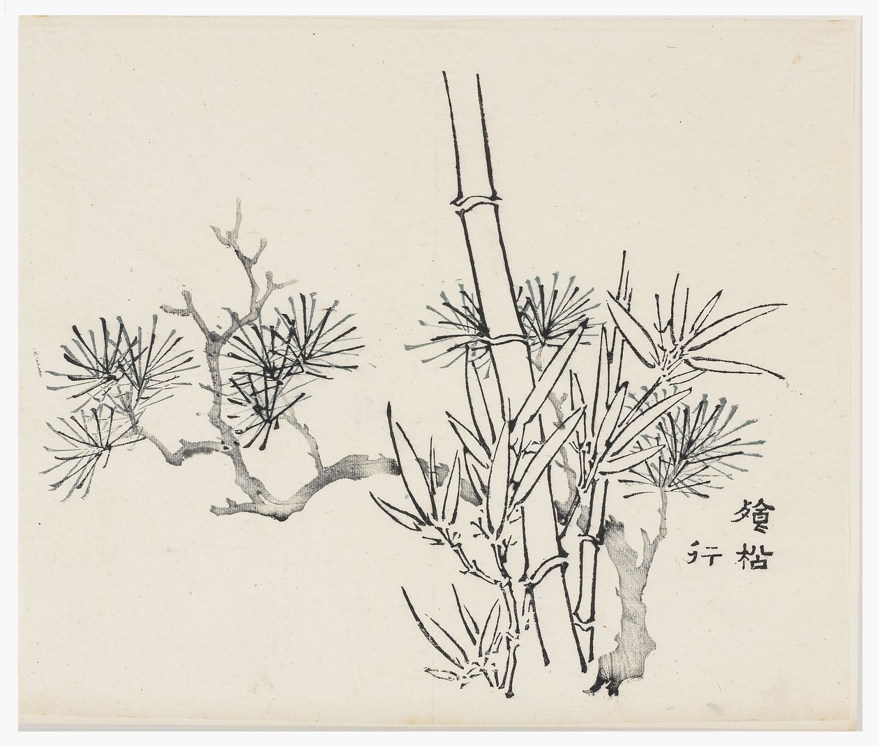 Serie de Diez Bambúes, siglo XVIII de Chinese School