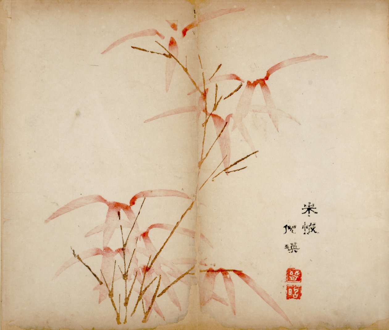 Impresiones del Estudio de los Diez Bambúes, 1643 de Chinese School