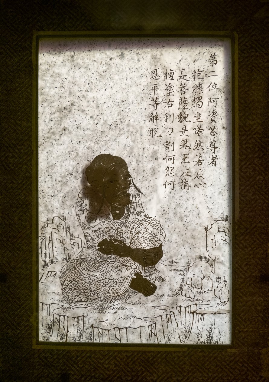 Imagen desconocida de Chinese School