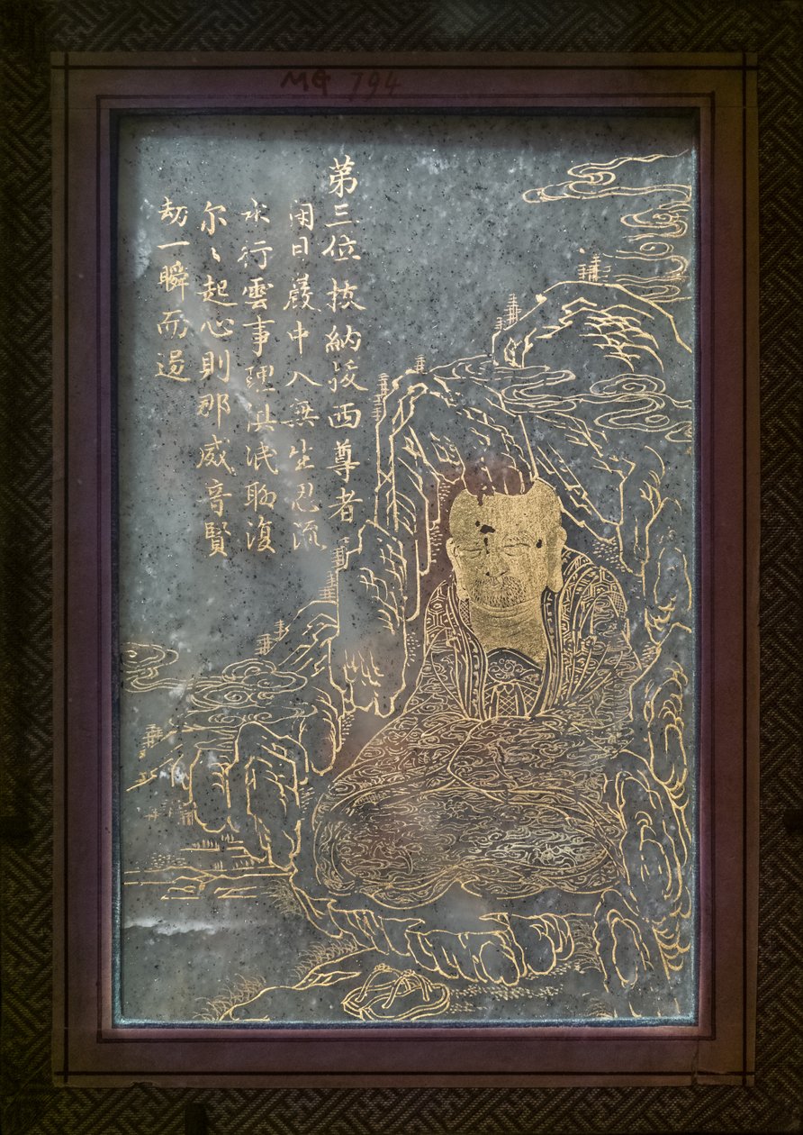Imagen desconocida de Chinese School