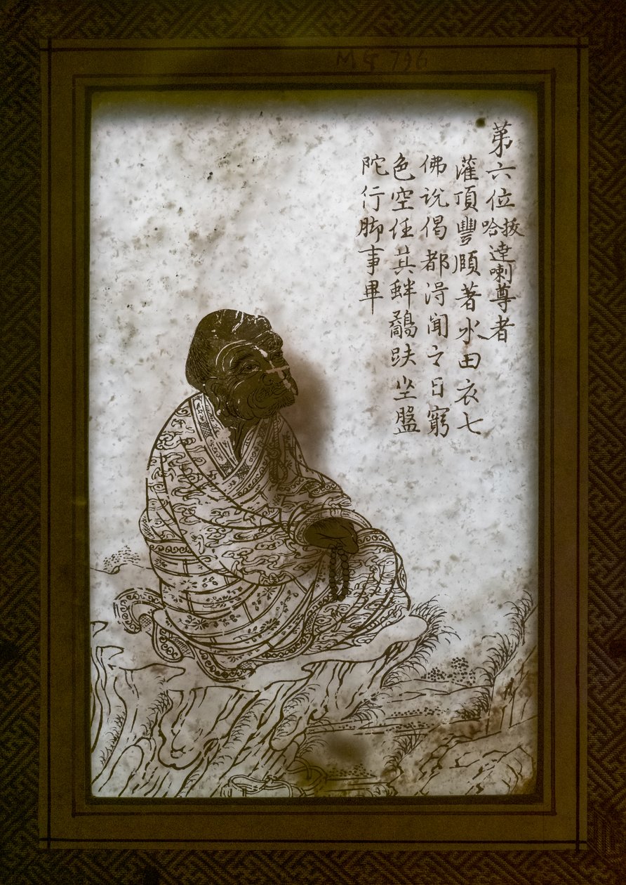 Imagen desconocida de Chinese School