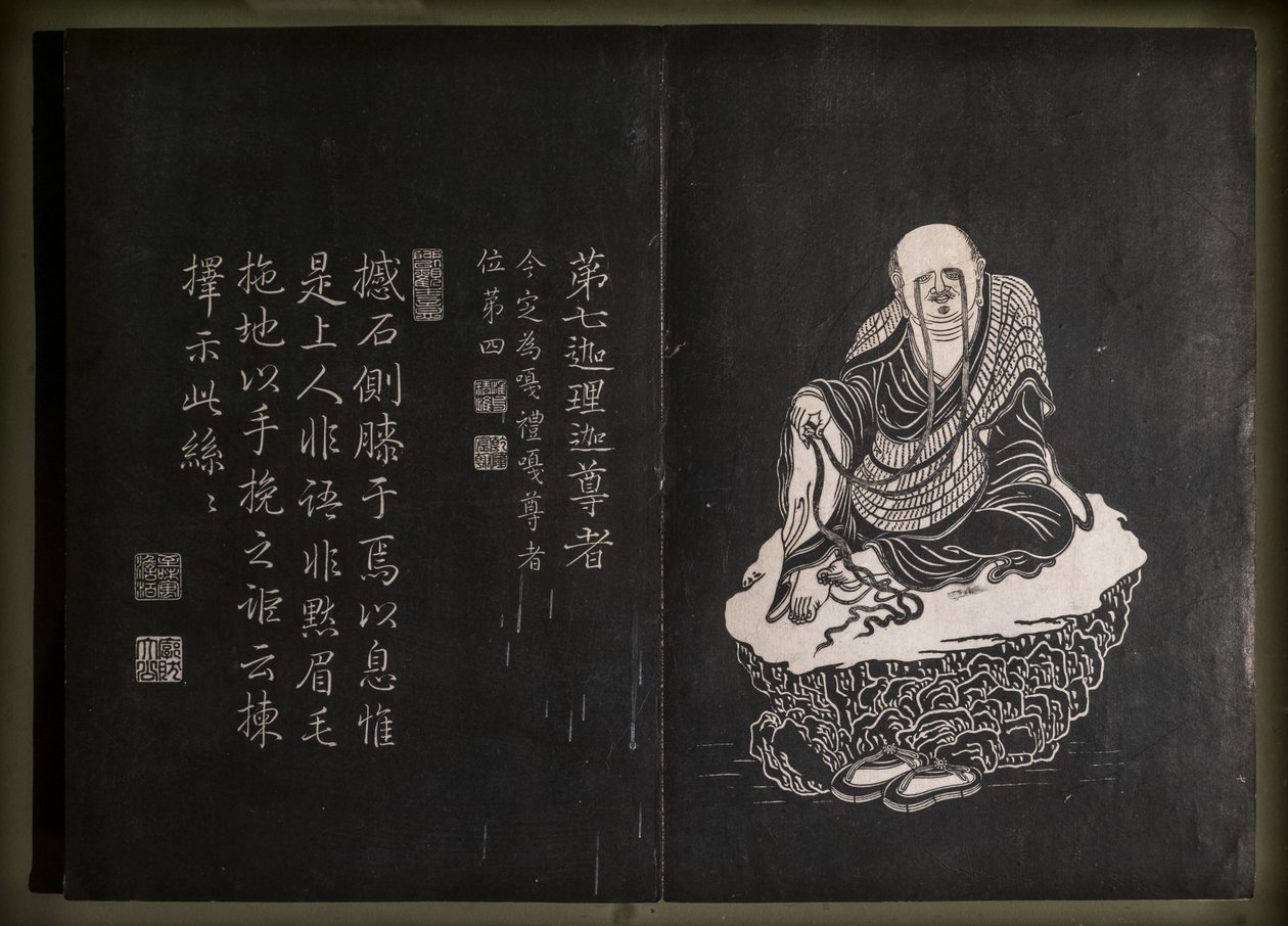 Imagen desconocida de Chinese School