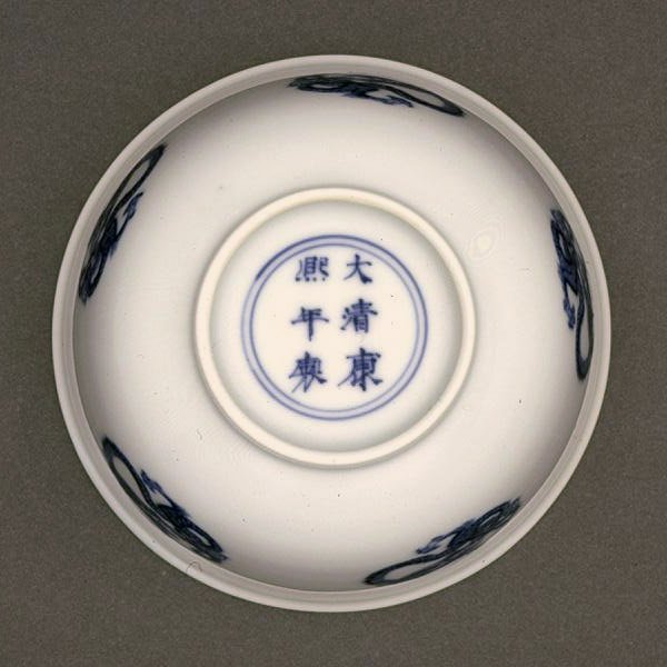 Parte Inferior de un Cuenco, marca y período Kangxi 1662-1722 de Chinese School Chinese School