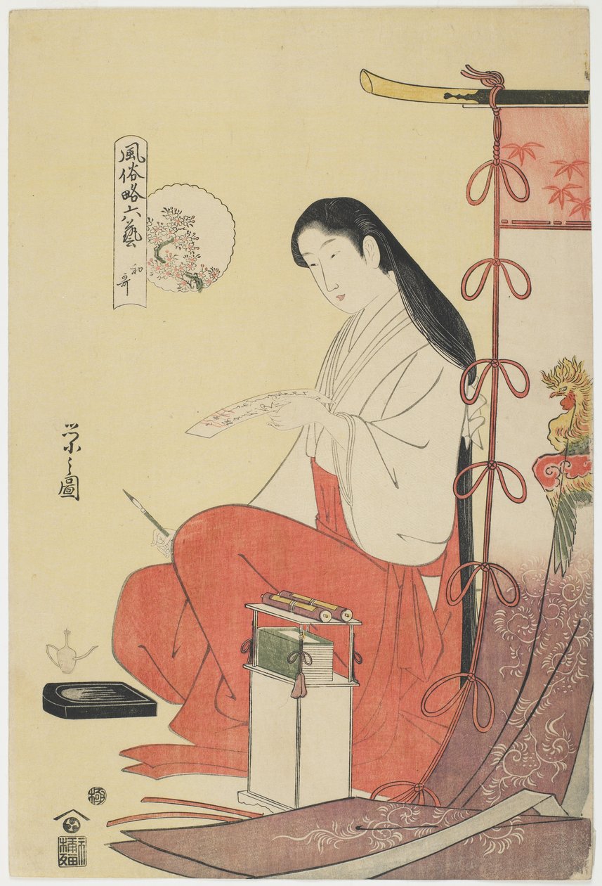 Poesía japonesa, c.1794 de Chobunsai Eishi