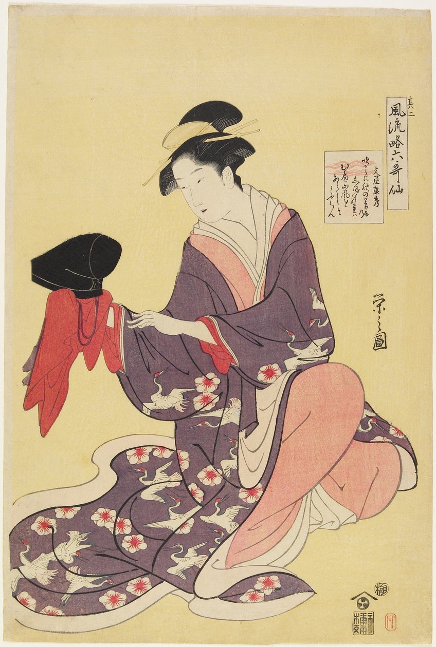 Mujer como el poeta Funya No Yasuhide, 1793-1794 de Chobunsai Eishi