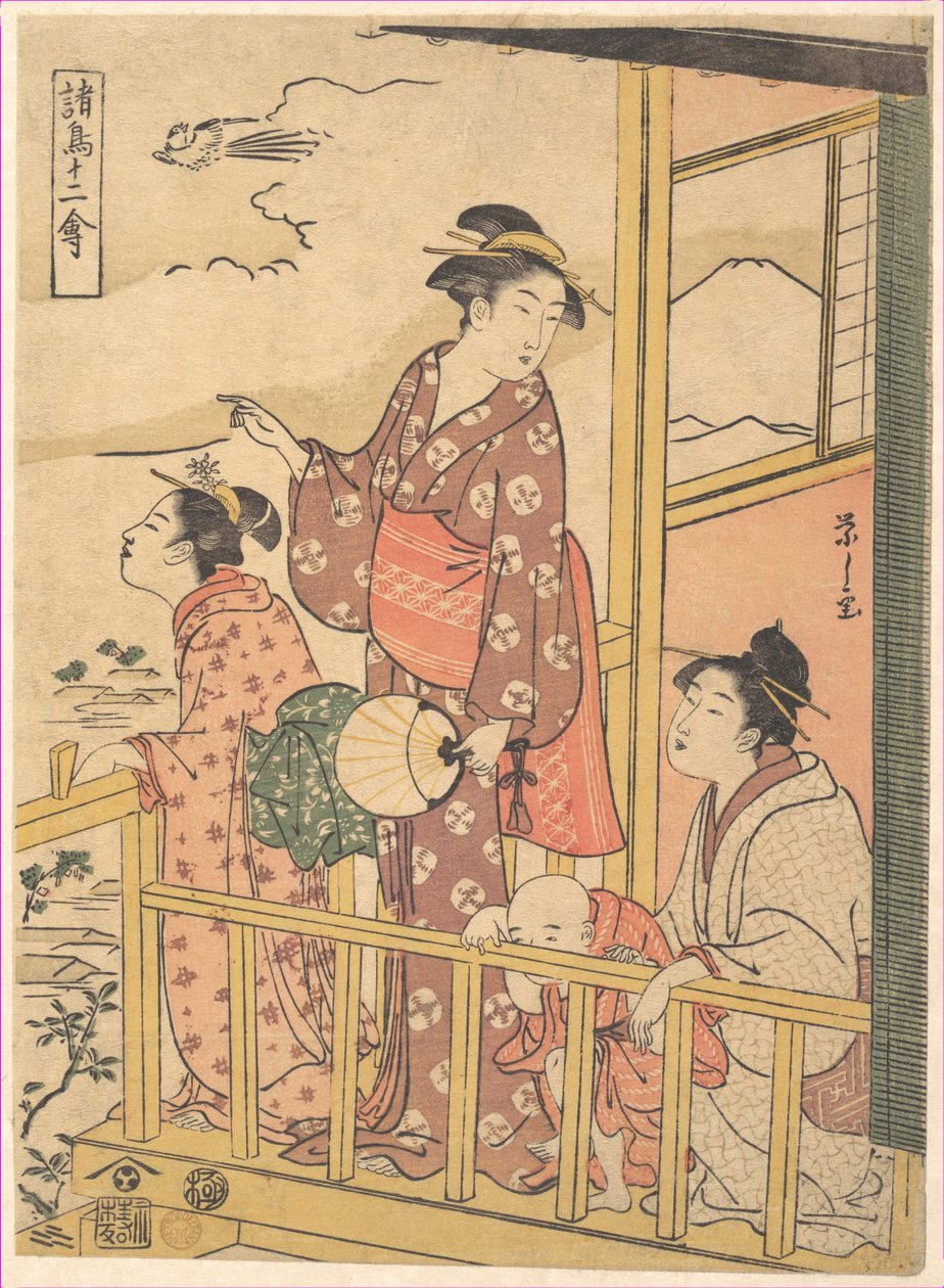 Un pavo de cola larga (Onagadori), de la serie «Doce aves variadas» (Shochō jūnikin) de Chobunsai Eishi