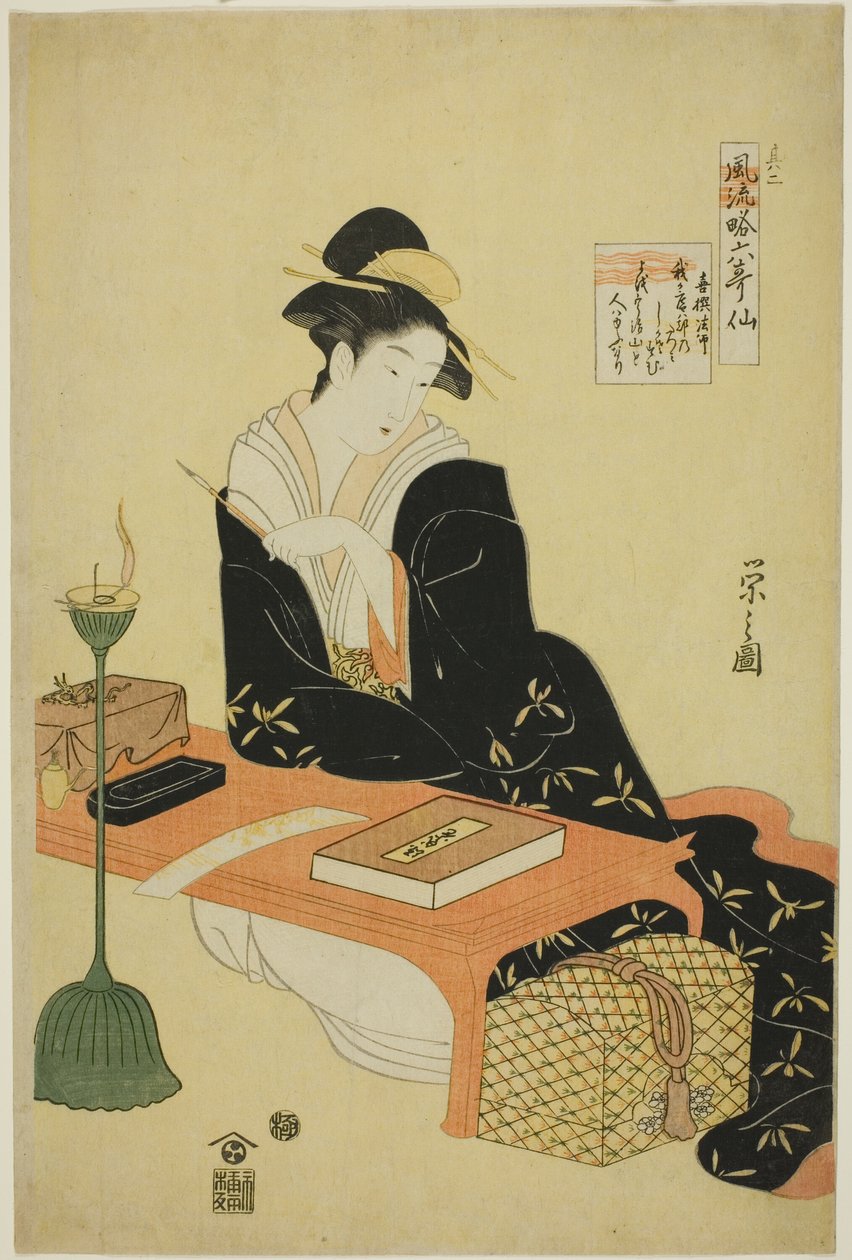 Una elegante parodia de los Seis Inmortales Poéticos (Furyu yatsushi rokkasen): El sacerdote Kisen de Chobunsai Eishi