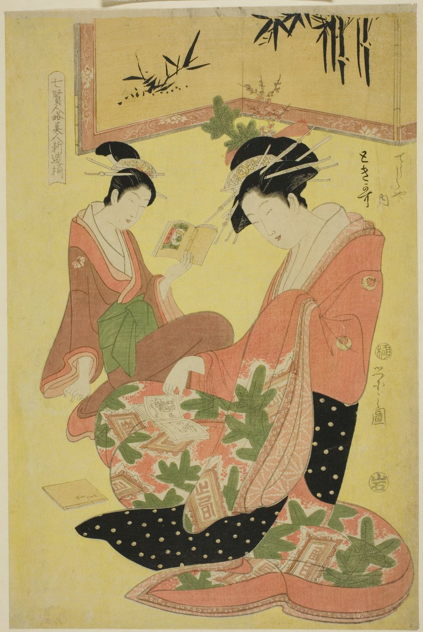 Bellezas parodiando a los siete sabios - Una selección de cortesanas jóvenes (Shichi kenjin yatsushi bijin shinzo zoroe): Tokiuta del Chojiya de Chobunsai Eishi