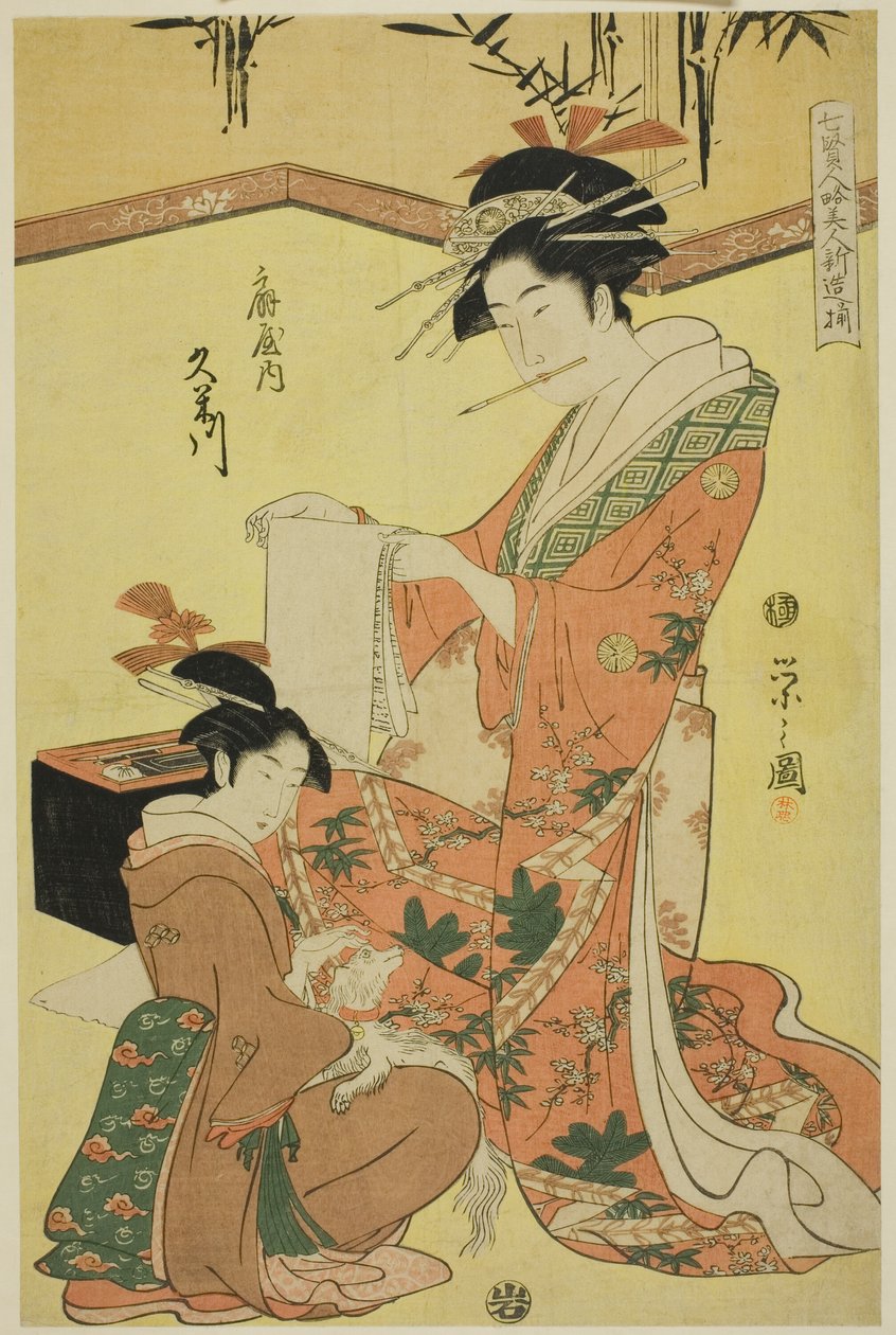 Bellezas parodiando a los Siete Sabios - Una selección de cortesanas jóvenes (Shichi kenjin yatsushi bijin shinzo zoroe): Kumegawa del Ogiya de Chobunsai Eishi